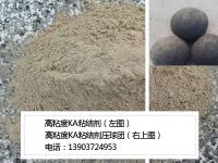高粘度KA粘结剂/型煤金属矿粉/冷压球团专用粘结剂